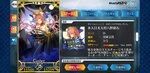 Screenshot_20201108-215710_FateGO.jpg