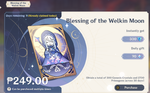 Welkin.png