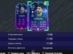 FiFa21.jpg