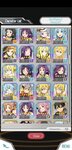Screenshot_20201114-000725_SAO MD.jpg