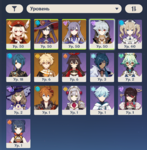 1605388012842.png