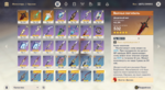 1605434659976.png