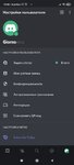 Screenshot_2020-11-18-19-45-28-972_com.discord.jpg