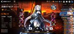 Screenshot_20201122-133443_Epic Seven.jpg