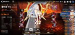 Screenshot_20201122-133453_Epic Seven.jpg