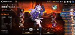 Screenshot_20201122-133616_Epic Seven.jpg