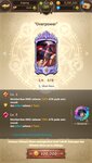 Screenshot_2020-11-24-16-38-06-792_com.netmarble.nanagb.jpg