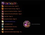 BnS_tree.jpg