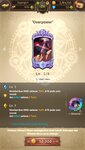Screenshot_2020-11-25-22-16-20-024_com.netmarble.nanagb.jpg