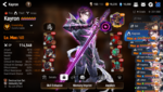 Epic Seven_Screenshot_2020.11.25_16.29.58.png