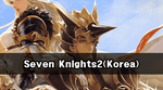 sk2.png