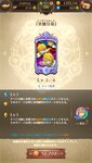 Screenshot_2020-11-27-18-30-51-838_com.netmarble.nanatsunotaizai.jpg