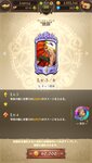 Screenshot_2020-11-27-18-31-46-523_com.netmarble.nanatsunotaizai.jpg