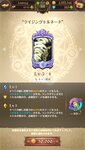 Screenshot_2020-11-27-18-31-52-969_com.netmarble.nanatsunotaizai.jpg