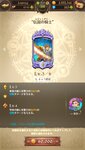 Screenshot_2020-11-27-18-32-53-335_com.netmarble.nanatsunotaizai.jpg