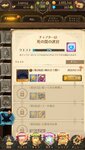 Screenshot_2020-11-27-18-28-43-277_com.netmarble.nanatsunotaizai.jpg