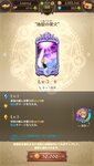 Screenshot_2020-11-27-18-31-20-743_com.netmarble.nanatsunotaizai.jpg