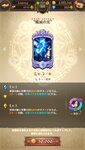 Screenshot_2020-11-27-18-31-28-335_com.netmarble.nanatsunotaizai.jpg