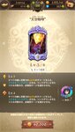 Screenshot_2020-11-27-18-31-49-655_com.netmarble.nanatsunotaizai.jpg