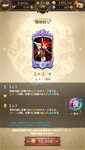 Screenshot_2020-11-27-18-32-27-733_com.netmarble.nanatsunotaizai.jpg