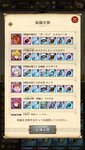 Screenshot_2020-11-27-18-38-21-827_com.netmarble.nanatsunotaizai.jpg