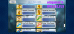 fgo_items_2.PNG