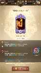 Screenshot_2020-11-29-01-19-49-912_com.netmarble.nanatsunotaizai.jpg