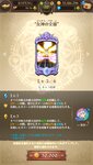 Screenshot_2020-11-29-01-19-53-301_com.netmarble.nanatsunotaizai.jpg