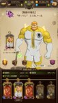 Screenshot_2020-11-29-01-20-38-906_com.netmarble.nanatsunotaizai.jpg