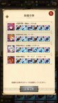 Screenshot_2020-11-29-01-21-32-675_com.netmarble.nanatsunotaizai.jpg