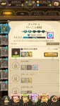Screenshot_2020-11-29-01-25-25-861_com.netmarble.nanatsunotaizai.jpg