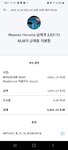 Screenshot_20201129-112129_PayPal.jpg