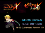 SSR cover option.png