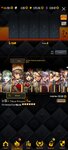 Screenshot_2020-12-05-21-25-23-910_com.linegames.dcglobal.jpg