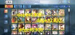 fgo1.jpg
