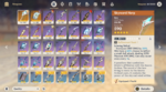 weapon-list.png