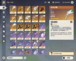 1607674713962.png