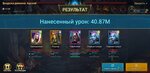 Screenshot_20201028-121604_Raid.jpg