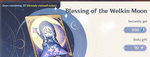 blessing.png