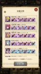 IMG_5486.PNG