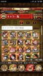 Screenshot_2020-12-16-10-40-18-425_com.namcobandaigames.spmoja010.jpg