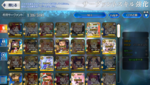 Fate GO_Screenshot_2020.12.16_15.55.21.png
