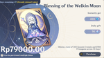 blessing.png