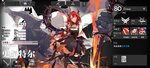 Screenshot_20201227-174157_arknights.jpg