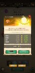 Screenshot_2020-12-28-20-50-48-520_com.netmarble.nanatsunotaizai.jpg