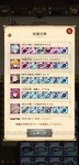 Screenshot_2020-12-28-20-51-10-462_com.netmarble.nanatsunotaizai.jpg