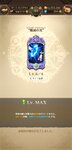 Screenshot_2020-12-28-23-47-45-171_com.netmarble.nanatsunotaizai.jpg