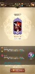 Screenshot_2020-12-28-23-57-39-557_com.netmarble.nanatsunotaizai.jpg