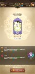 Screenshot_2020-12-28-23-57-47-008_com.netmarble.nanatsunotaizai.jpg