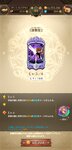 Screenshot_2020-12-28-23-57-58-556_com.netmarble.nanatsunotaizai.jpg